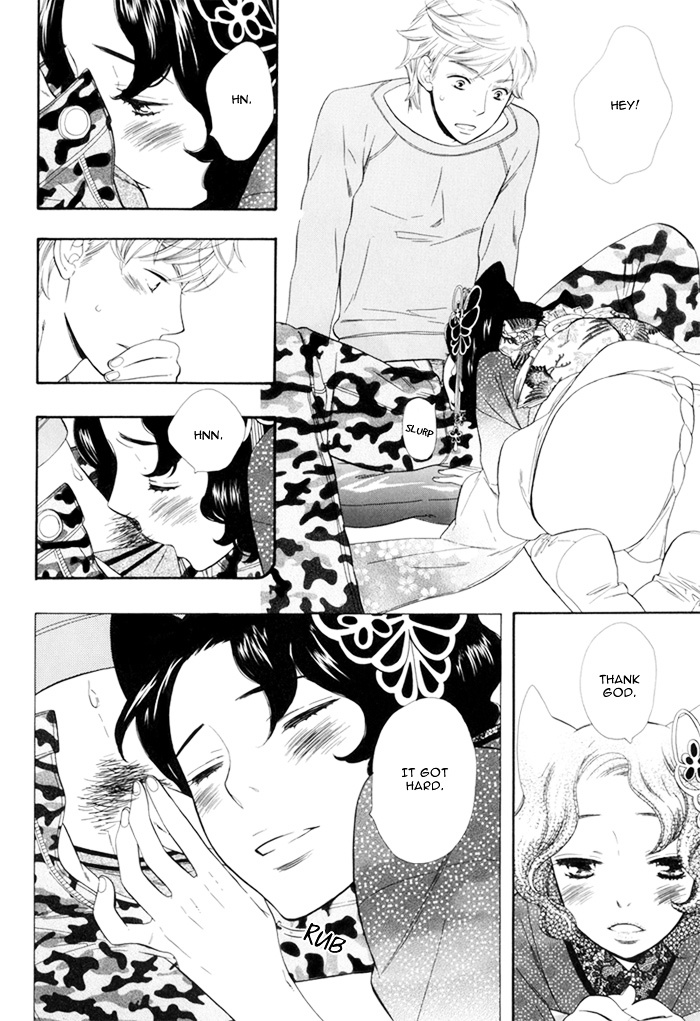 Wane Koi Tsumi Chapter 0 page 18 - Chapter 0 : [Oneshot]
