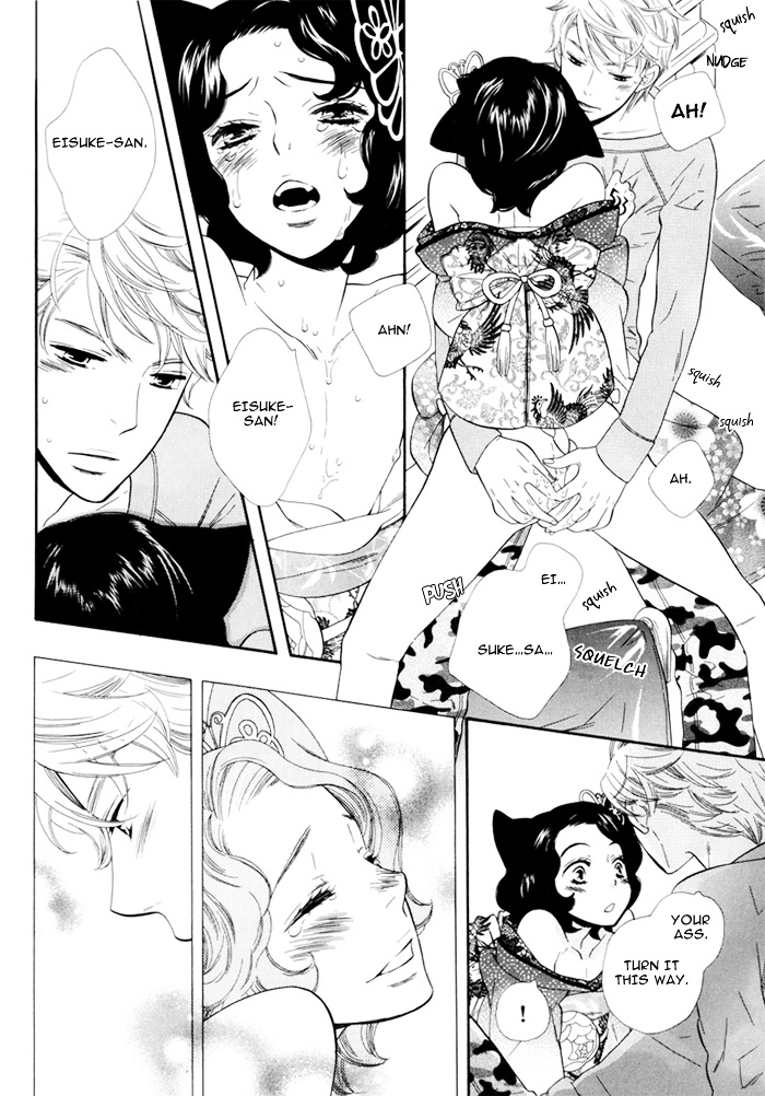 Wane Koi Tsumi Chapter 0 page 22 - Chapter 0 : [Oneshot]