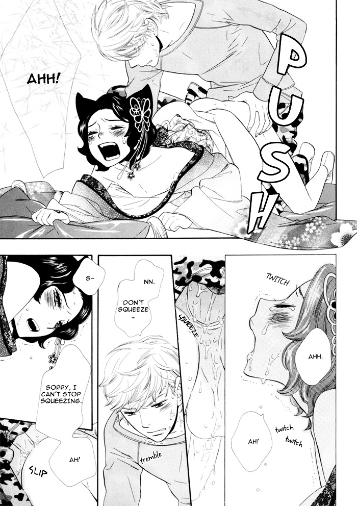 Wane Koi Tsumi Chapter 0 page 23 - Chapter 0 : [Oneshot]
