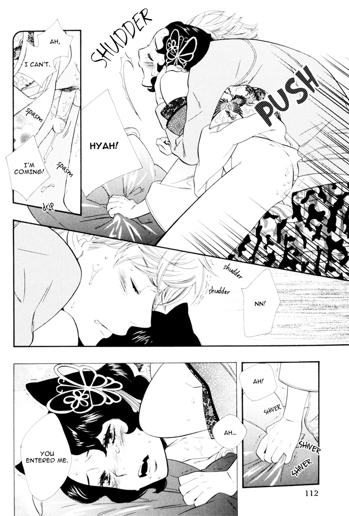 Wane Koi Tsumi Chapter 0 page 24 - Chapter 0 : [Oneshot]