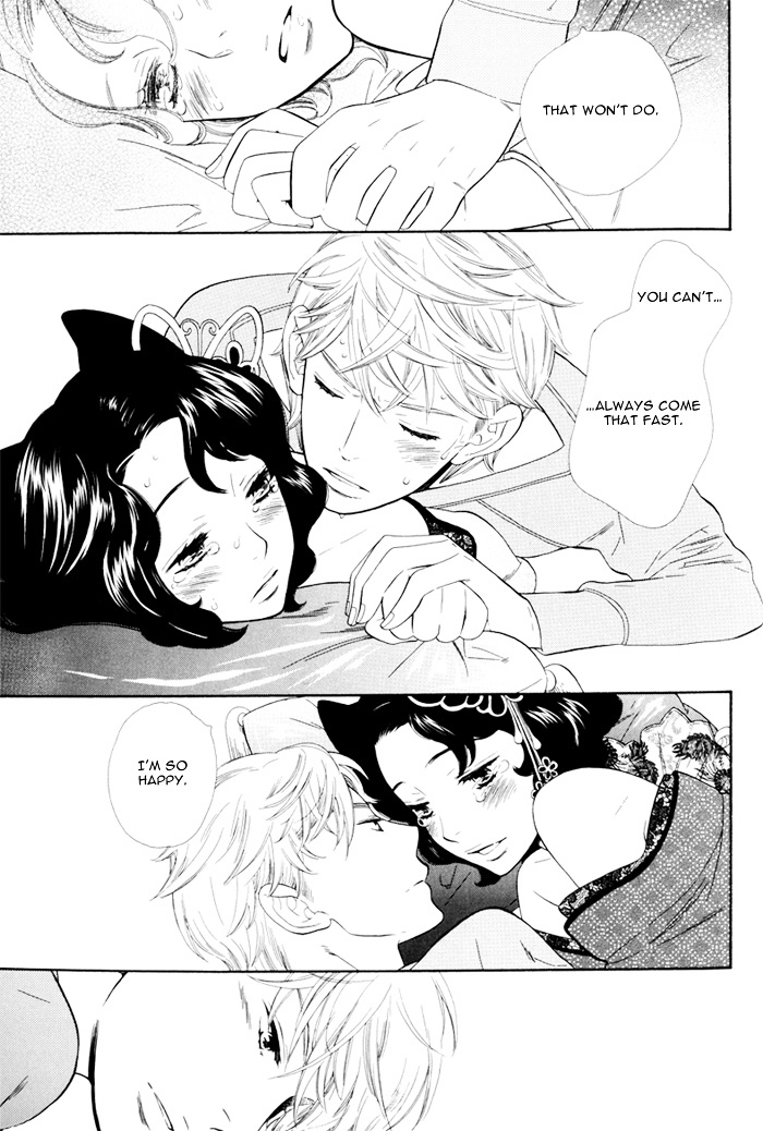 Wane Koi Tsumi Chapter 0 page 25 - Chapter 0 : [Oneshot]
