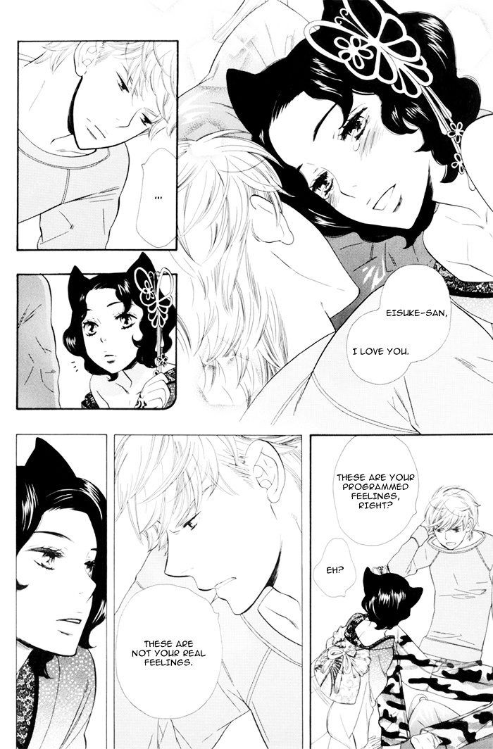 Wane Koi Tsumi Chapter 0 page 26 - Chapter 0 : [Oneshot]
