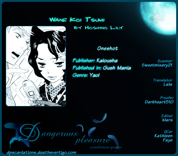 Wane Koi Tsumi Chapter 0 page 4 - Chapter 0 : [Oneshot]