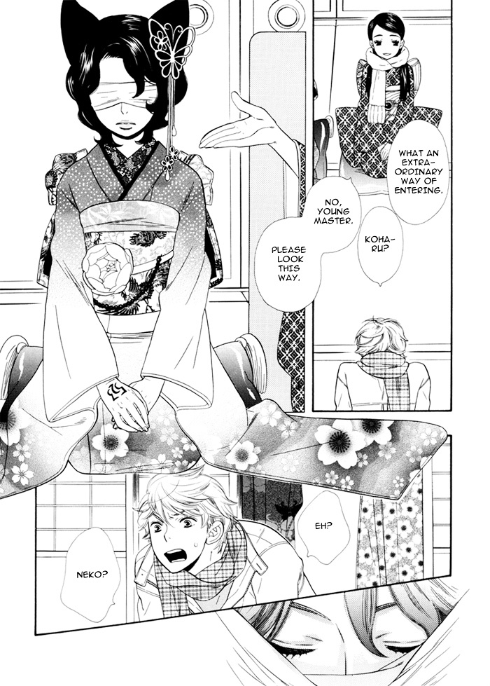Wane Koi Tsumi Chapter 0 page 7 - Chapter 0 : [Oneshot]