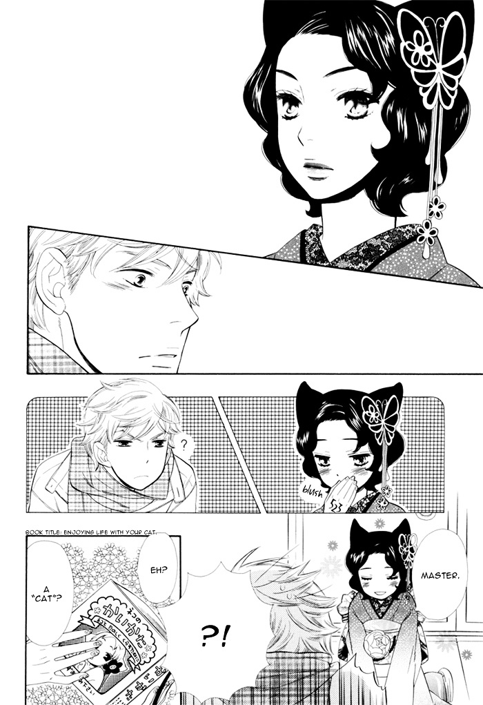 Wane Koi Tsumi Chapter 0 page 8 - Chapter 0 : [Oneshot]