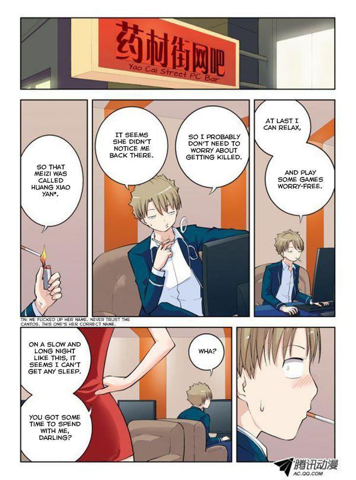 Wang Pai Yu Shi Chapter 11 page 6 - Chapter 11 : Long and Lonely Nights Like This