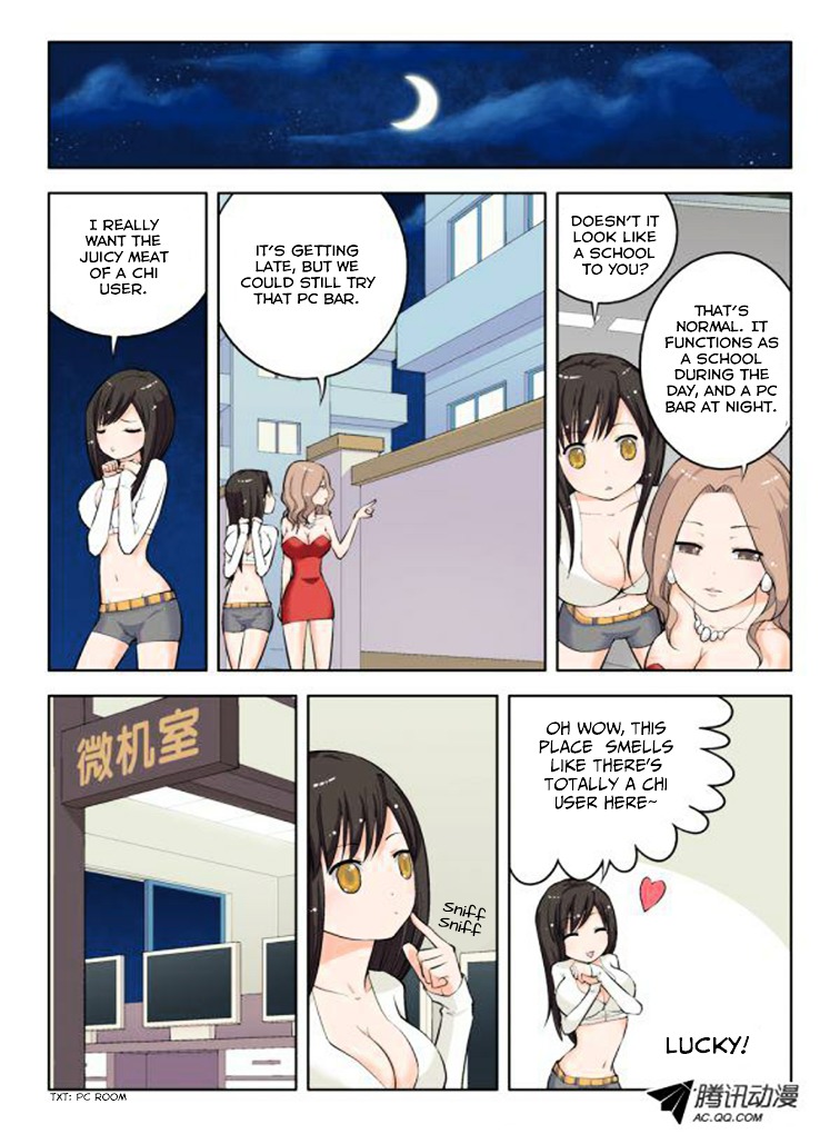 Wang Pai Yu Shi Chapter 12 page 3 - Chapter 12 : Jiejie Is Going To Play With Me!