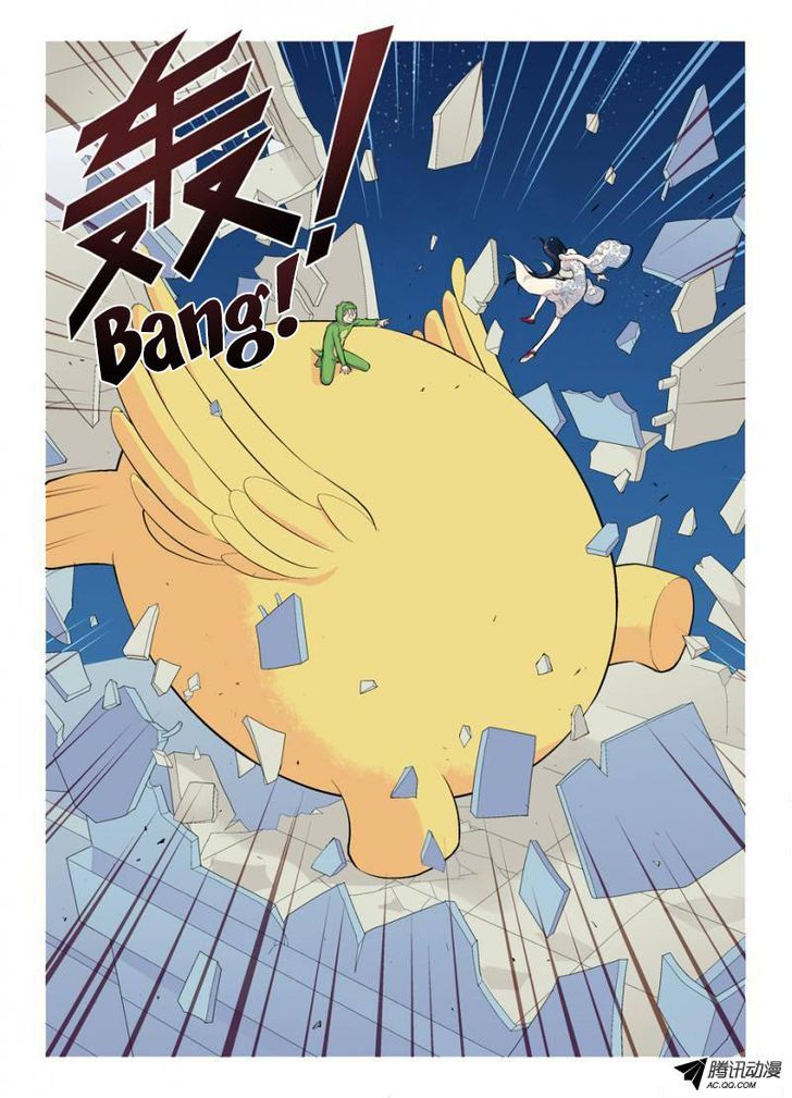 Wang Pai Yu Shi Chapter 15 page 3 - Chapter 15 : Old man, who are you?