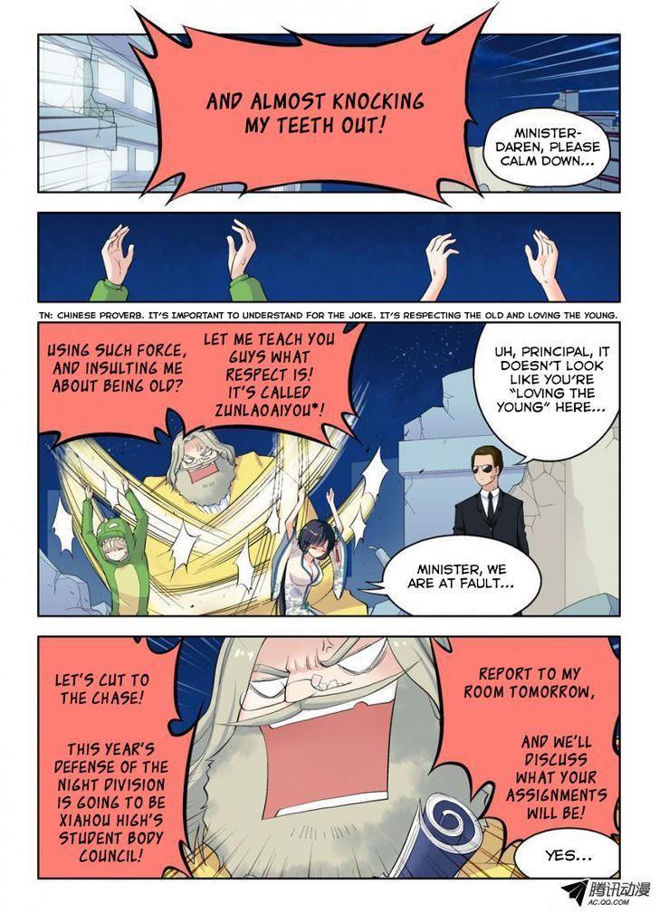 Wang Pai Yu Shi Chapter 16 page 12 - Chapter 16 : Stop taking the principal as an idiot!