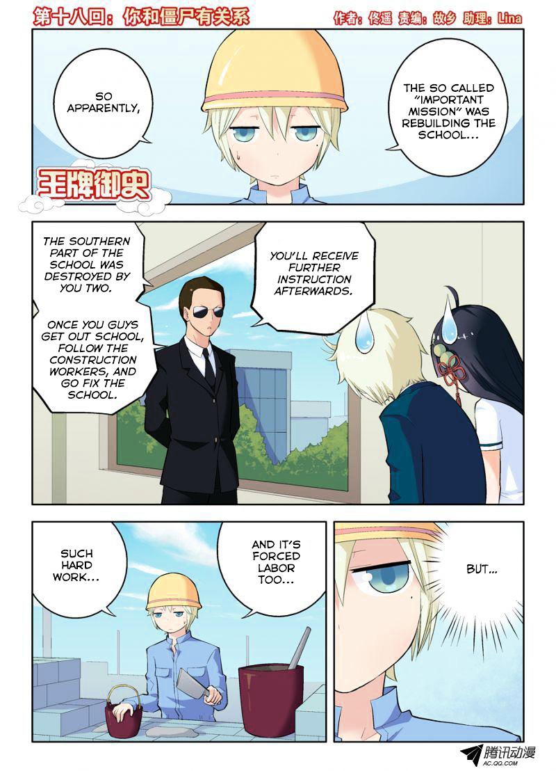 Wang Pai Yu Shi Chapter 18 page 2 - Chapter 18 : You're Related To The Corpses