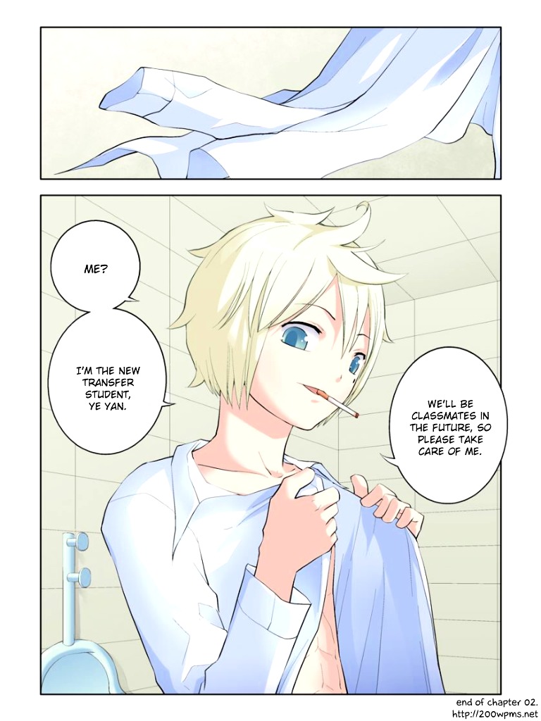 Wang Pai Yu Shi Chapter 2 page 13 - Chapter 2 : Ye Yan Arrives!