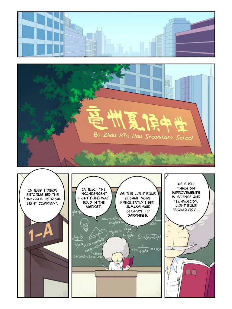 Wang Pai Yu Shi Chapter 2 page 5 - Chapter 2 : Ye Yan Arrives!