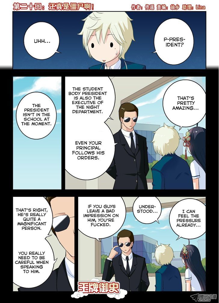 Wang Pai Yu Shi Chapter 20 page 2 - Chapter 20 : There's a Real Zombie!