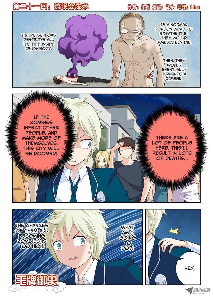 Wang Pai Yu Shi Chapter 21 page 3 - Chapter 21 : Power of a Hobo