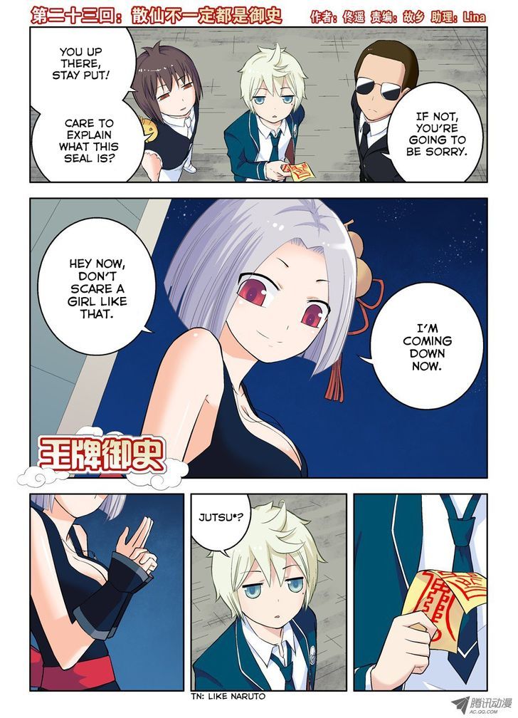Wang Pai Yu Shi Chapter 23 page 2 - Chapter 23 : San Xian May Not Be a Censorate