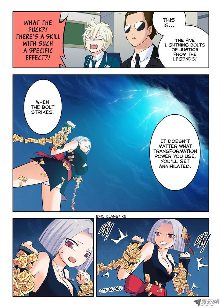 Wang Pai Yu Shi Chapter 28 page 6 - Chapter 28 : Are My Teammates Pigs?