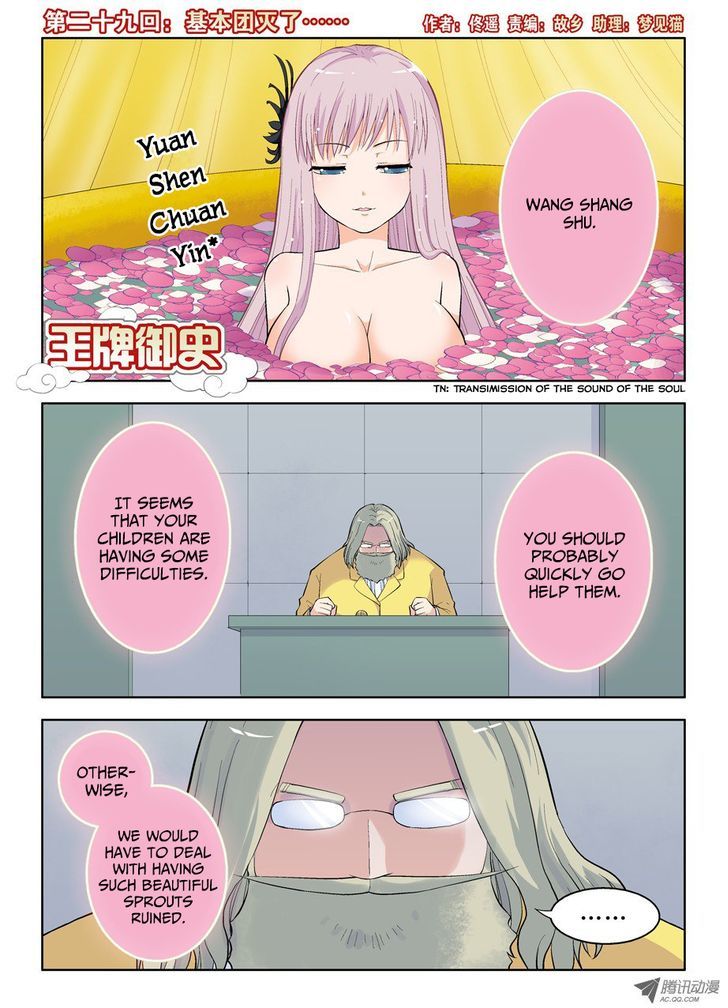 Wang Pai Yu Shi Chapter 29 page 2 - Chapter 29 : Basically, We're Screwed