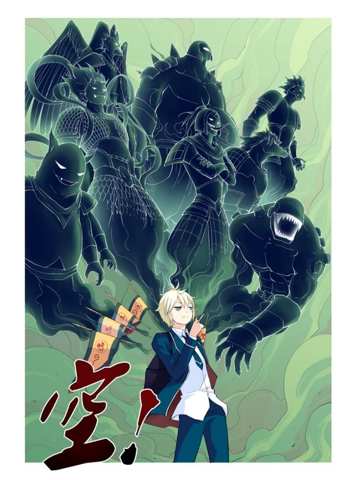 Wang Pai Yu Shi Chapter 3 page 12 - Chapter 3