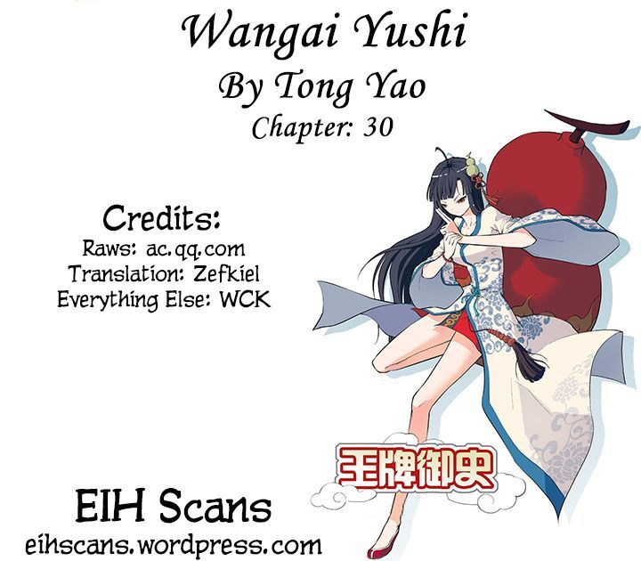Wang Pai Yu Shi Chapter 30 page 1 - Chapter 30 : Defeated By You, Just Like That