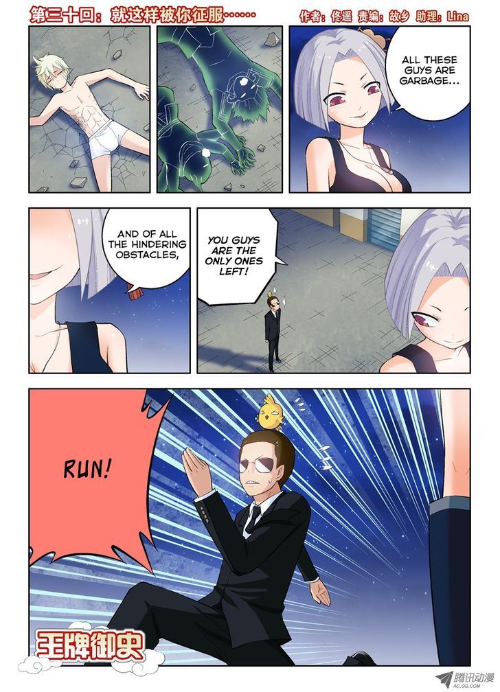 Wang Pai Yu Shi Chapter 30 page 2 - Chapter 30 : Defeated By You, Just Like That
