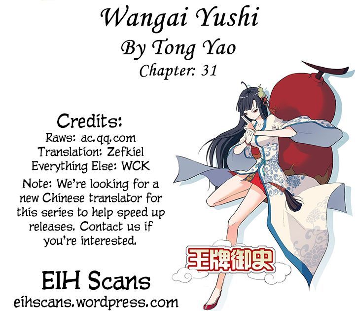 Wang Pai Yu Shi Chapter 31 page 1 - Chapter 31 : I Was Just Looking For You