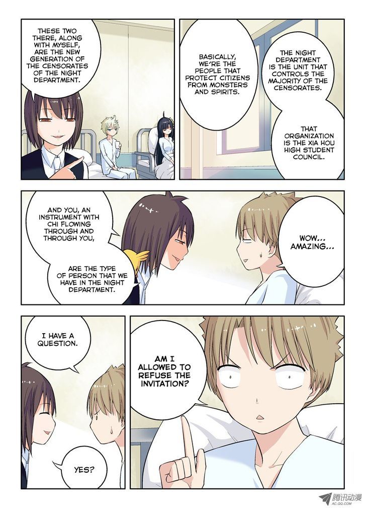 Wang Pai Yu Shi Chapter 32 page 5 - Chapter 32 : Call Me Yan Jie