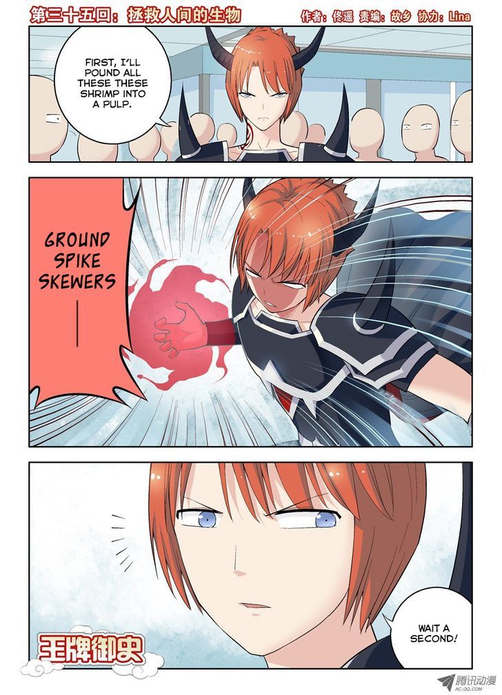 Wang Pai Yu Shi Chapter 35 page 2 - Chapter 35 : Rescue the World's Creatures