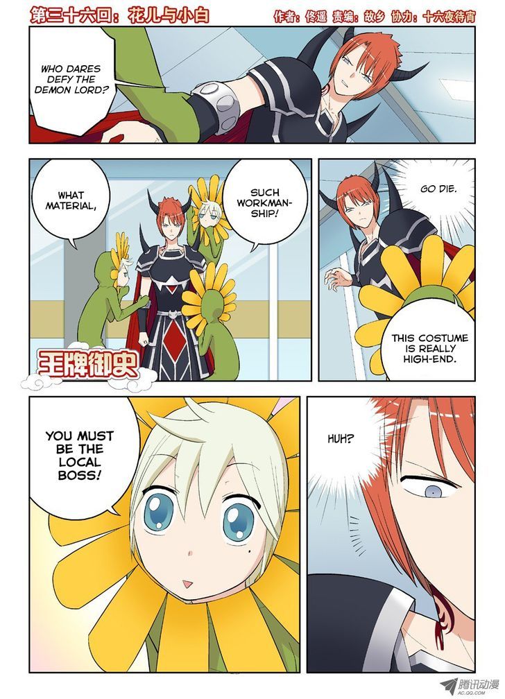 Wang Pai Yu Shi Chapter 36 page 2 - Chapter 36 : Flower Petals vs. White Fluffy