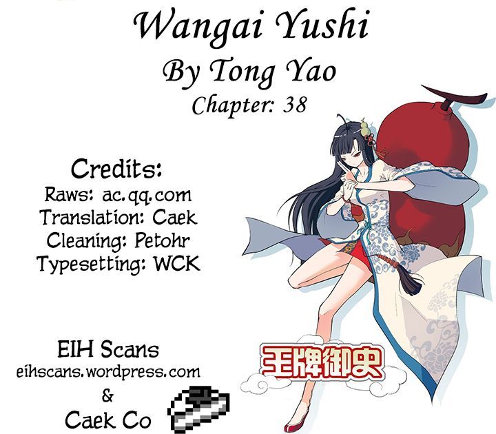 Wang Pai Yu Shi Chapter 38 page 1 - Chapter 38 : Please Take Good Care of Your Belongings