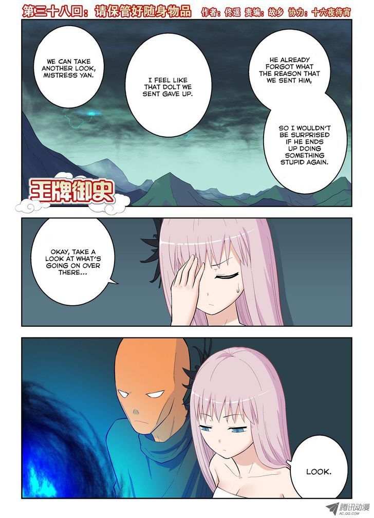 Wang Pai Yu Shi Chapter 38 page 2 - Chapter 38 : Please Take Good Care of Your Belongings