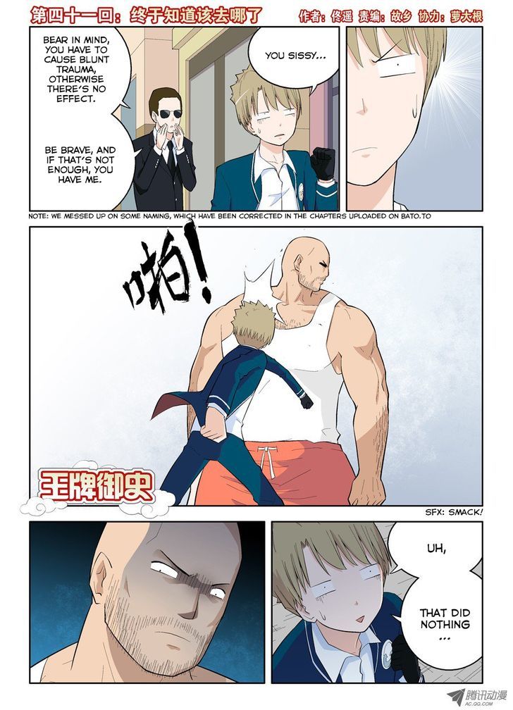 Wang Pai Yu Shi Chapter 41 page 2 - Chapter 41 : I Finally Know Where to Go