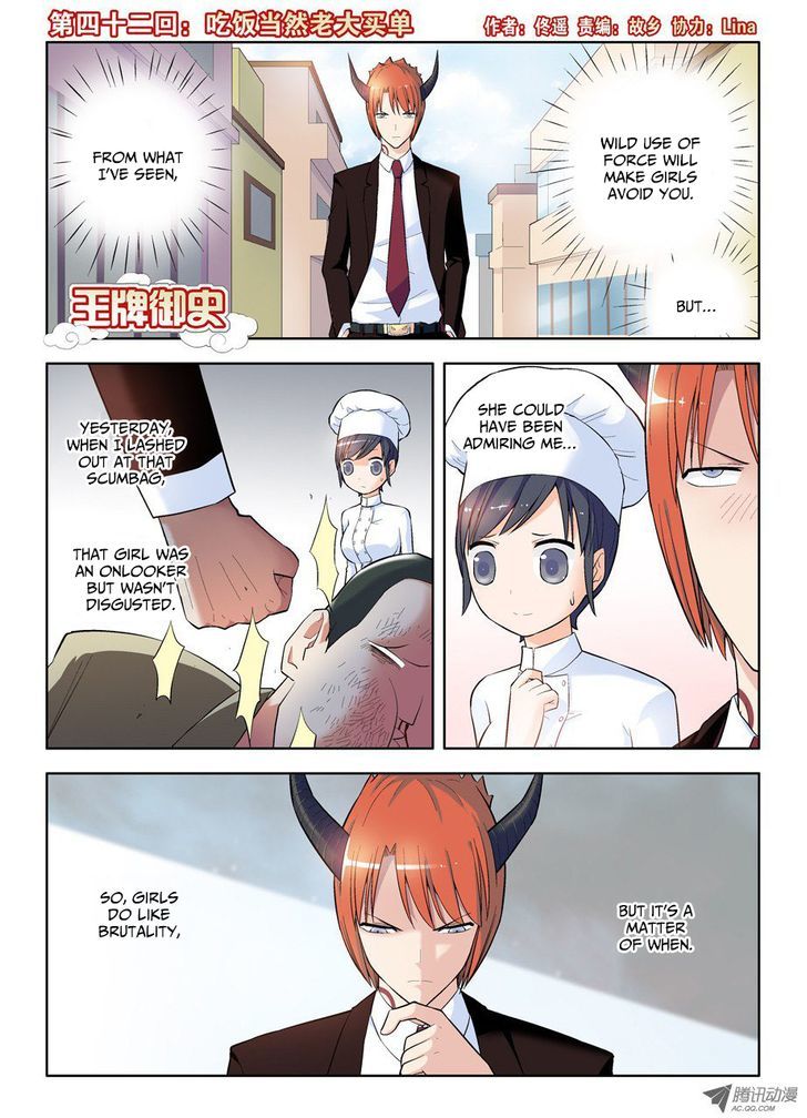 Wang Pai Yu Shi Chapter 42 page 2 - Chapter 42 : Boss Pays For Dinner, Too