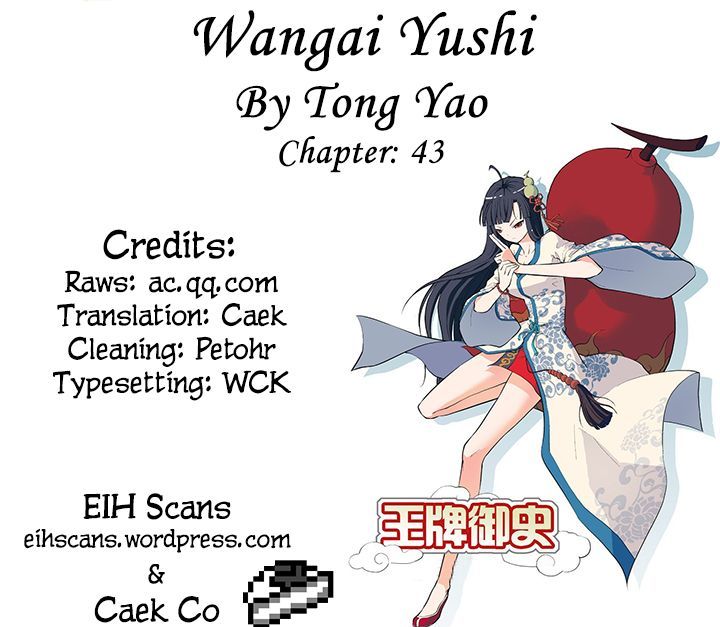 Wang Pai Yu Shi Chapter 43 page 1 - Chapter 43 : Hurry Up, I'm Heading to Class!