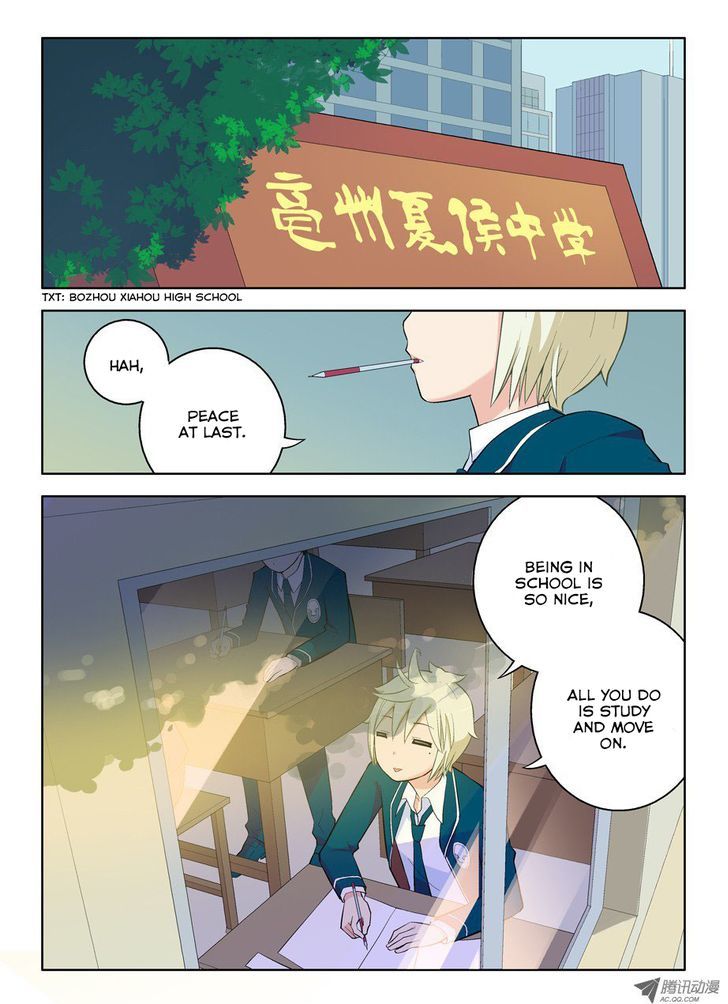 Wang Pai Yu Shi Chapter 43 page 11 - Chapter 43 : Hurry Up, I'm Heading to Class!