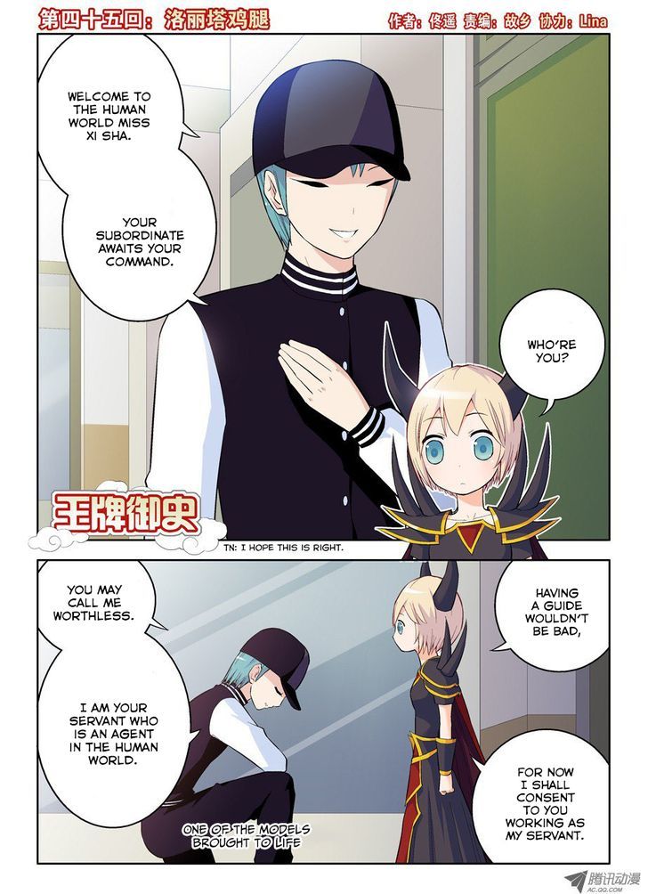 Wang Pai Yu Shi Chapter 45 page 2 - Chapter 45 : Lolita Chicken