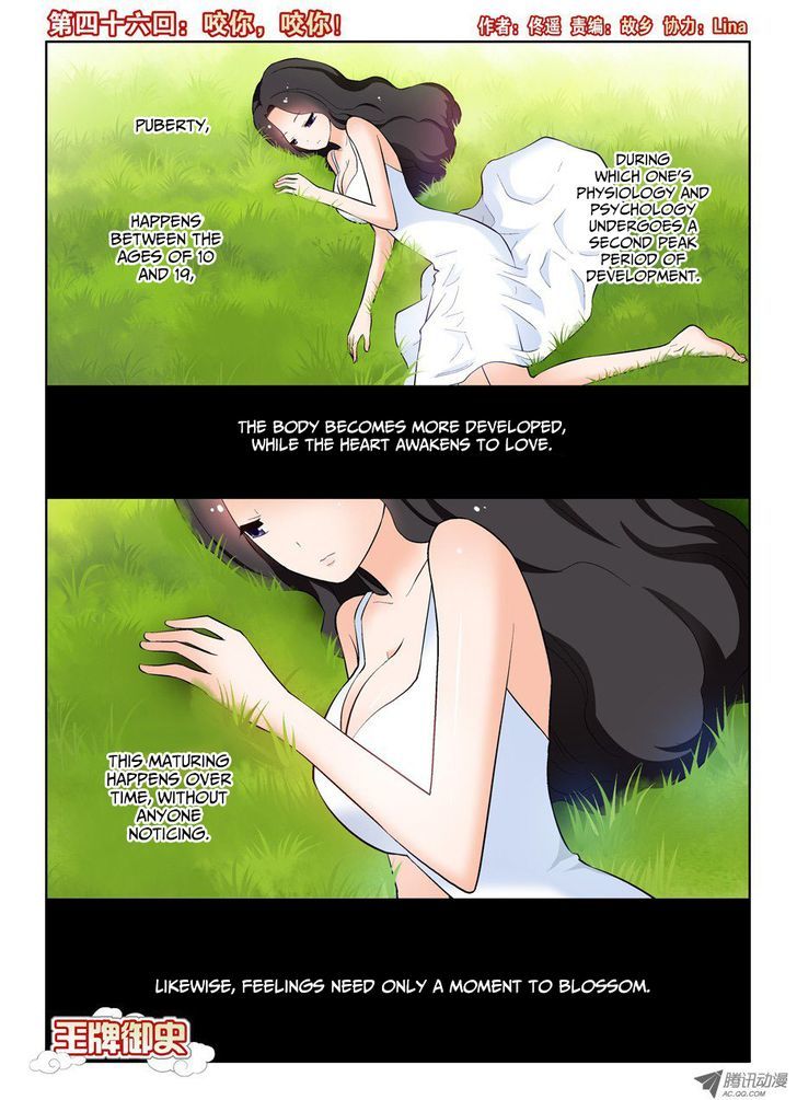 Wang Pai Yu Shi Chapter 46.2 page 2 - Chapter 46 : v2: Bite You, Bite You!