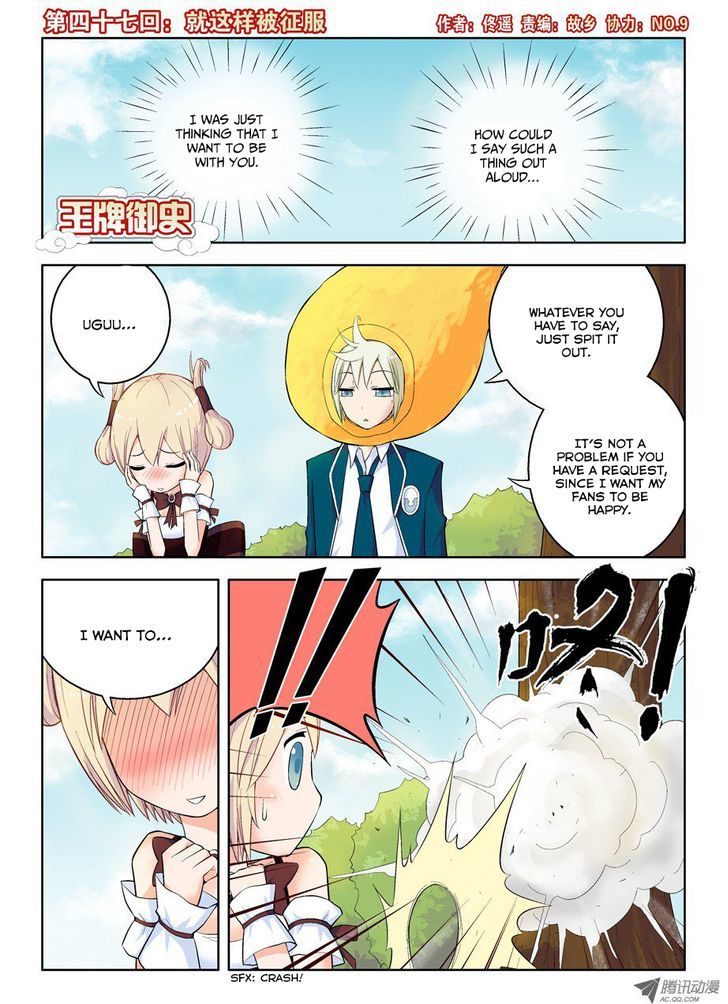 Wang Pai Yu Shi Chapter 47 page 2 - Chapter 47 : And It Was Subjugated