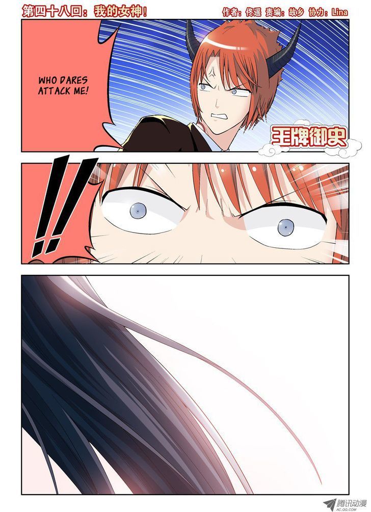 Wang Pai Yu Shi Chapter 48 page 1 - Chapter 48 : My Goddess!