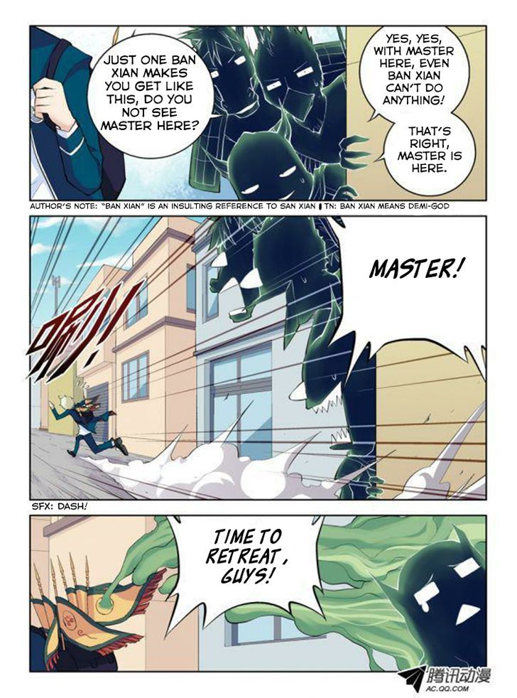Wang Pai Yu Shi Chapter 5 page 3 - Chapter 5 : Are We Acquaintances Now?