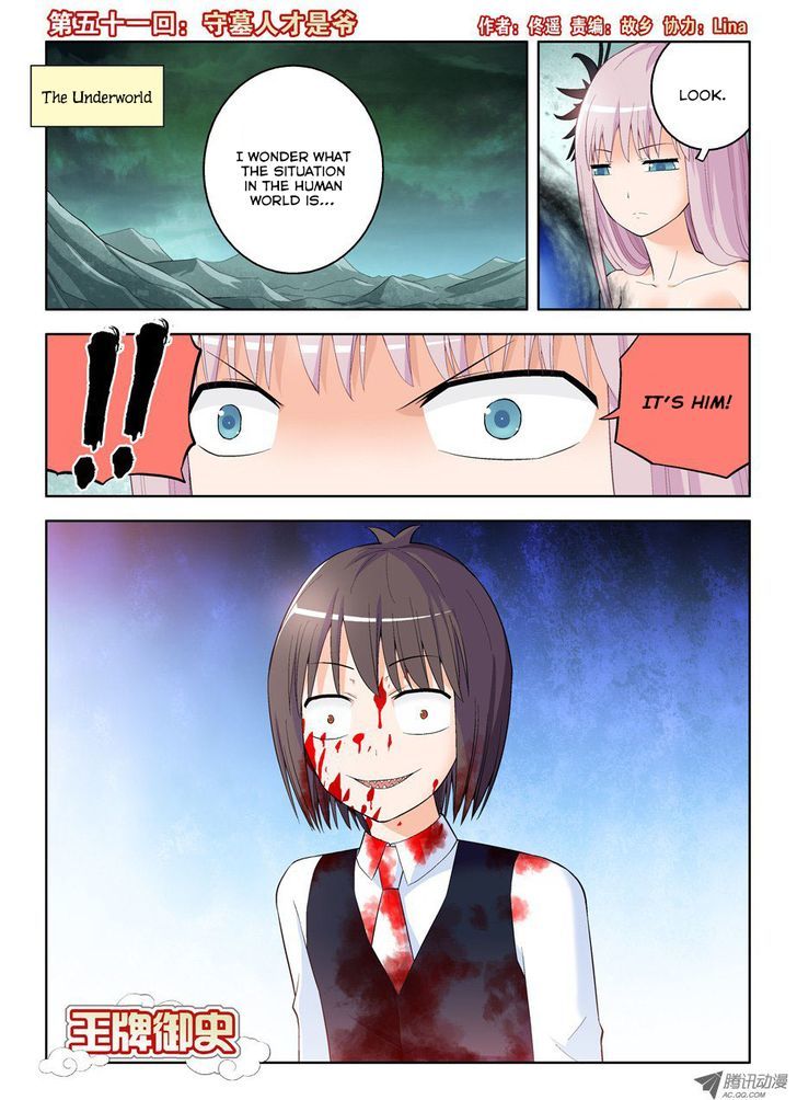 Wang Pai Yu Shi Chapter 51 page 2 - Chapter 51 : The Talents of a Gravekeeper