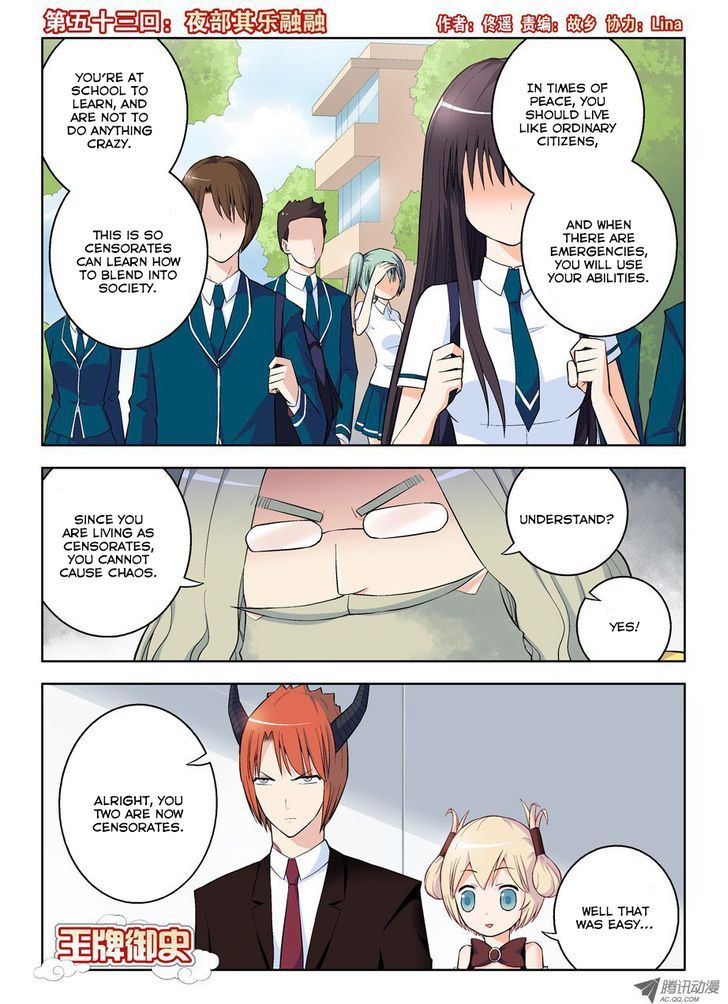 Wang Pai Yu Shi Chapter 53 page 2 - Chapter 53 : Living in Harmony Under the Night Department