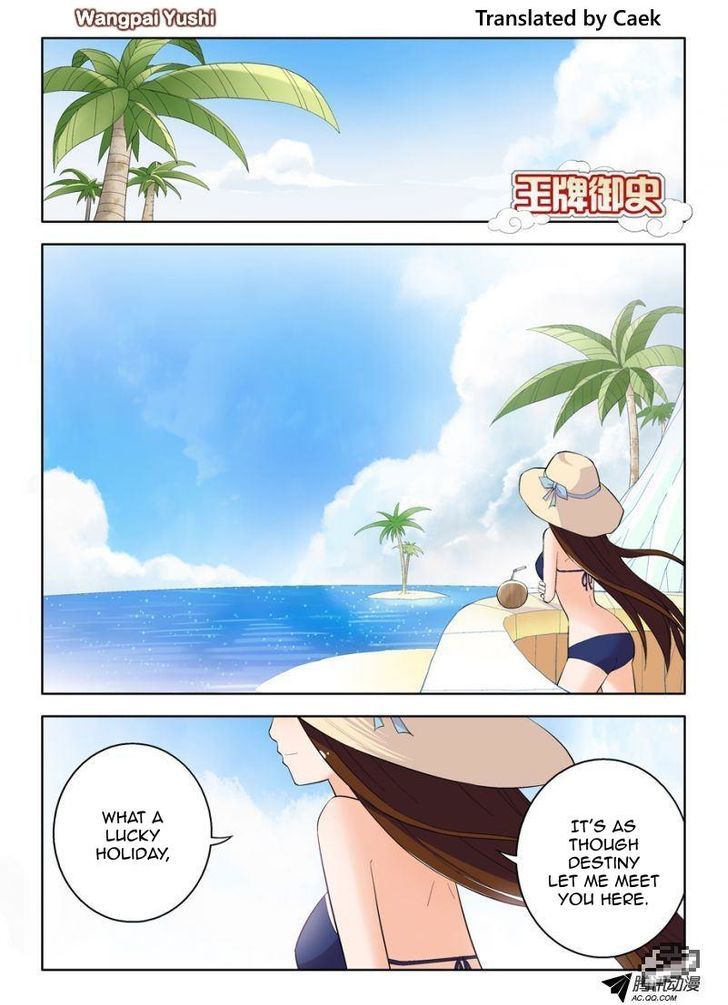 Wang Pai Yu Shi Chapter 56 page 1 - Chapter 56 : Who Stole My Heart?