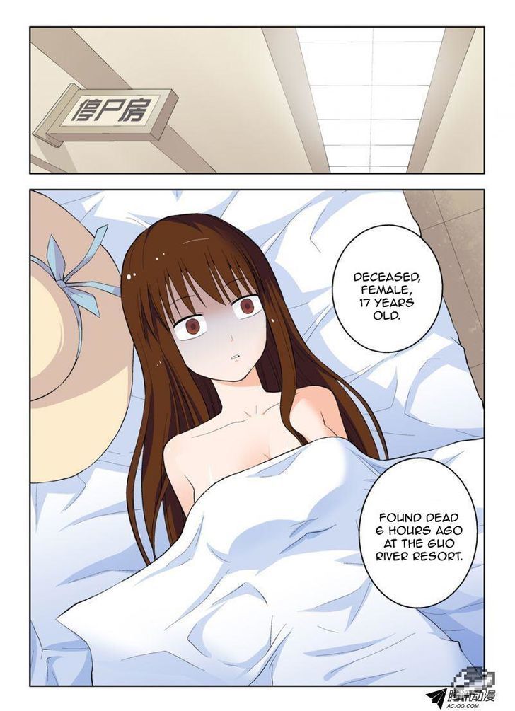 Wang Pai Yu Shi Chapter 56 page 3 - Chapter 56 : Who Stole My Heart?
