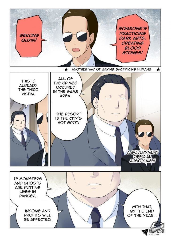 Wang Pai Yu Shi Chapter 56 page 5 - Chapter 56 : Who Stole My Heart?
