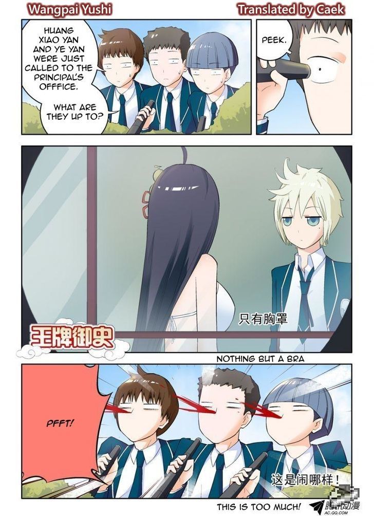 Wang Pai Yu Shi Chapter 57 page 1 - Chapter 57 : A Gorgeous Resort