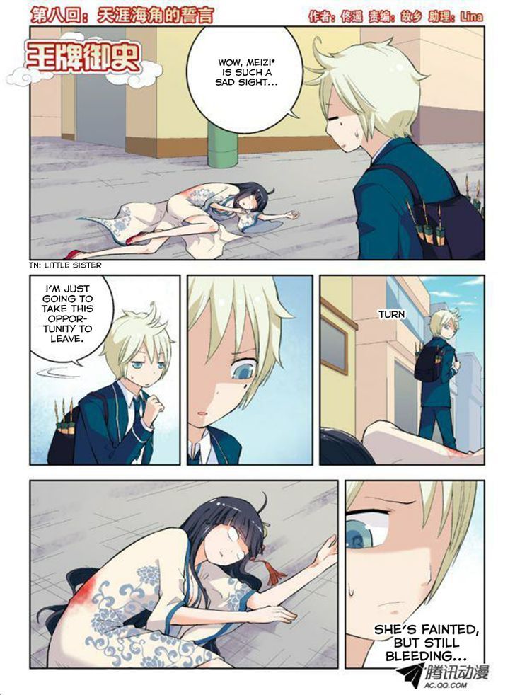 Wang Pai Yu Shi Chapter 8 page 1 - Chapter 8 : The Vow Reaching to the Ends of the Earth