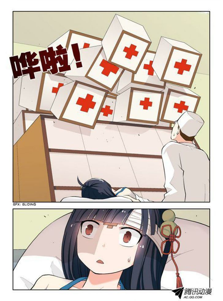 Wang Pai Yu Shi Chapter 8 page 7 - Chapter 8 : The Vow Reaching to the Ends of the Earth