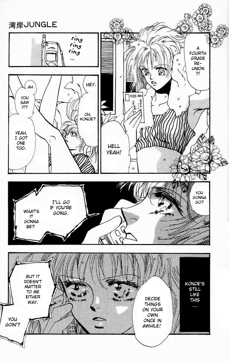 Wangan Jungle Chapter 1.2 page 10 - Chapter 1 v2 : Wangan JUNGLE