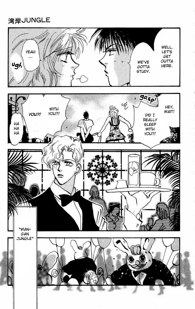 Wangan Jungle Chapter 1.2 page 104 - Chapter 1 v2 : Wangan JUNGLE