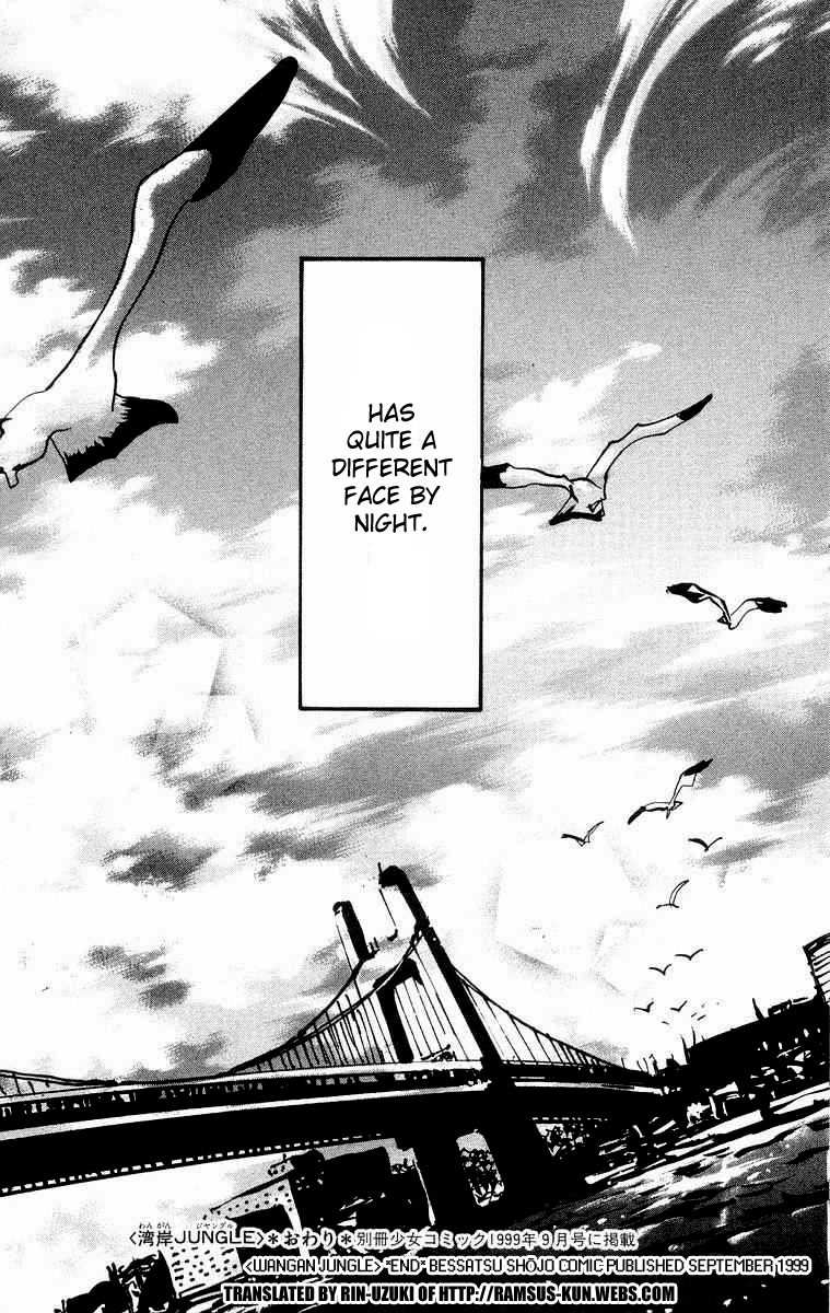 Wangan Jungle Chapter 1.2 page 106 - Chapter 1 v2 : Wangan JUNGLE